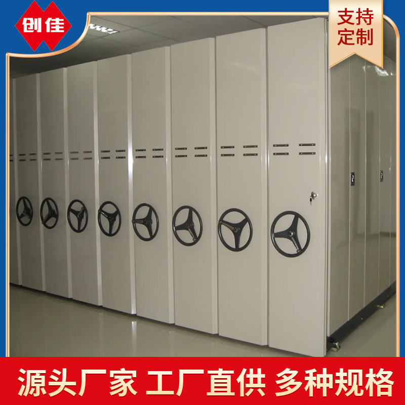不同的密集架分類方式也不同